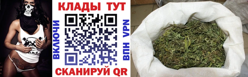 Купить закладку КОКАИН  АМФ  ГАШ  Бошки Шишки  Меф мяу мяу  Клинцы