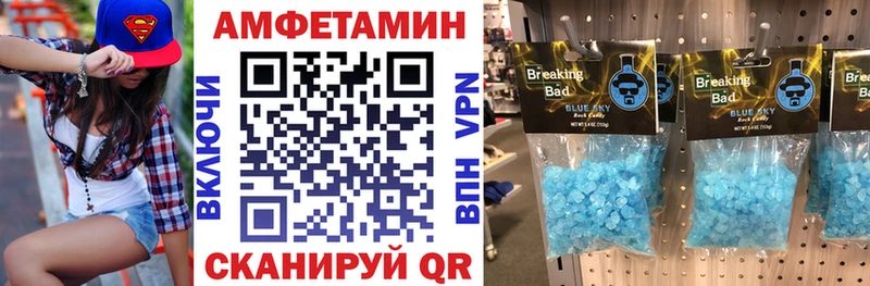 АМФ Premium  Купить закладки  Клинцы 