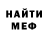 КЕТАМИН VHQ Milly Santos