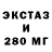 ТГК концентрат SMIL X