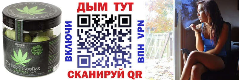 Cannafood марихуана Клинцы