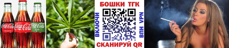 Купить где  Клинцы  Cannafood марихуана 