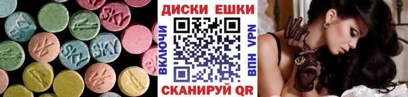 Ecstasy Punisher  Купить  Клинцы 