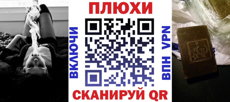 ГАШ hashish Клинцы