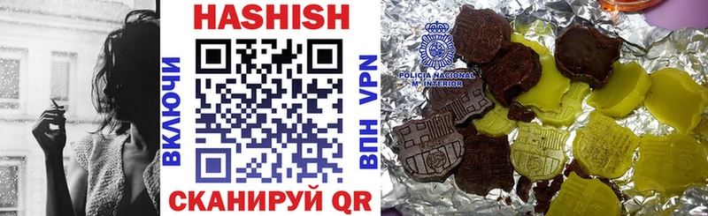 Купить где  Клинцы  ГАШ гашик 