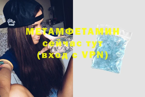 apvp Каменск-Шахтинский