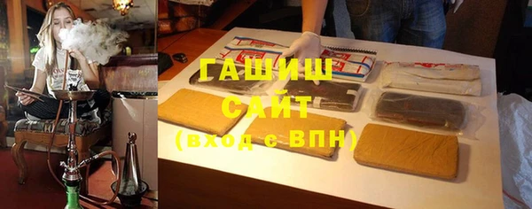 apvp Каменск-Шахтинский