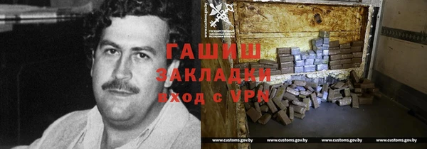 кокаин VHQ Каменка