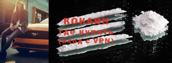 MESCALINE Каменногорск