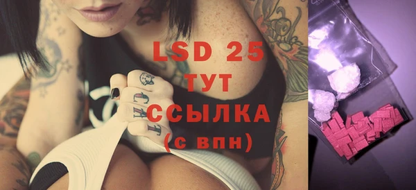 MESCALINE Каменногорск