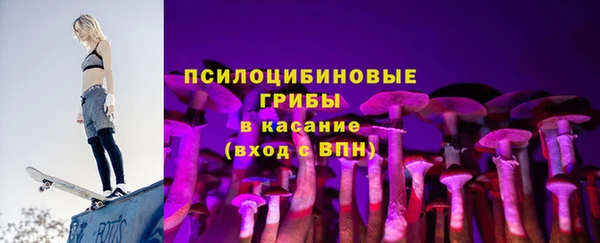 MESCALINE Каменногорск