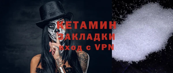 apvp Каменск-Шахтинский