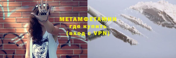MESCALINE Каменногорск