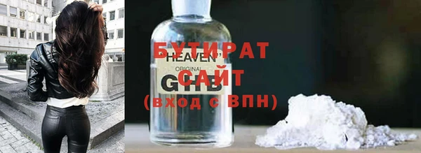 MESCALINE Каменногорск