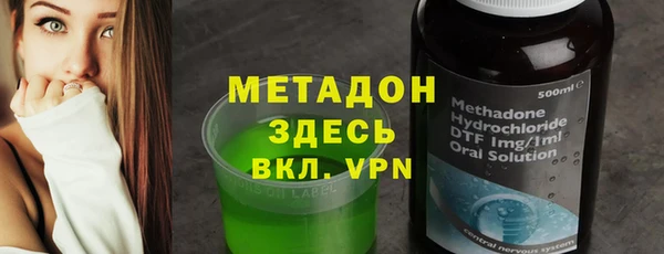 apvp Каменск-Шахтинский