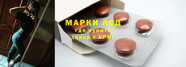 apvp Каменск-Шахтинский
