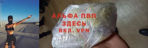 apvp Каменск-Шахтинский