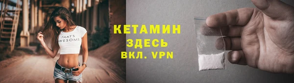 кокаин VHQ Каменка