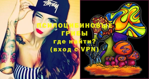 кокаин VHQ Каменка
