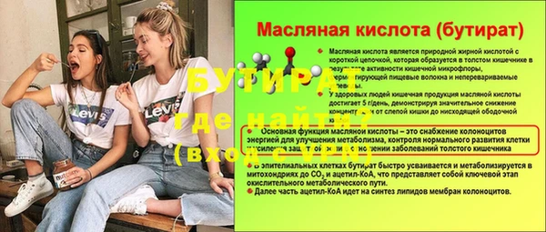 MESCALINE Каменногорск