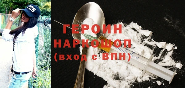 кокаин VHQ Каменка
