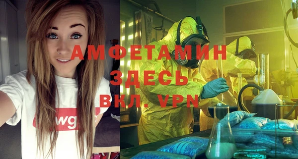 кокаин VHQ Каменка