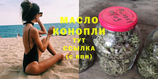 MESCALINE Каменногорск