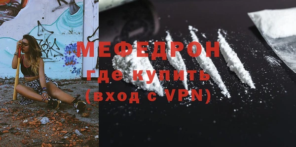 кокаин VHQ Каменка