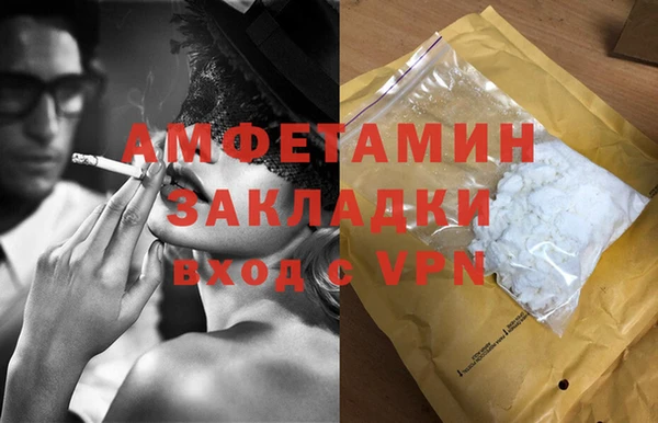 MESCALINE Каменногорск