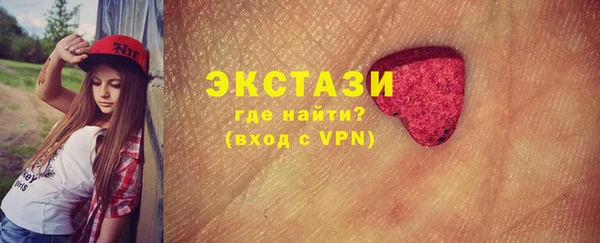 MESCALINE Каменногорск