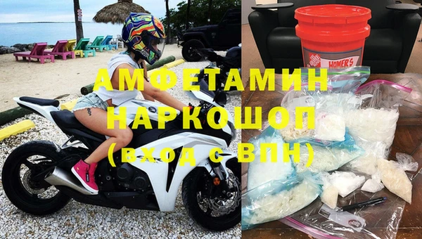 кокаин VHQ Каменка