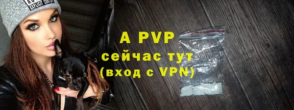 apvp Каменск-Шахтинский
