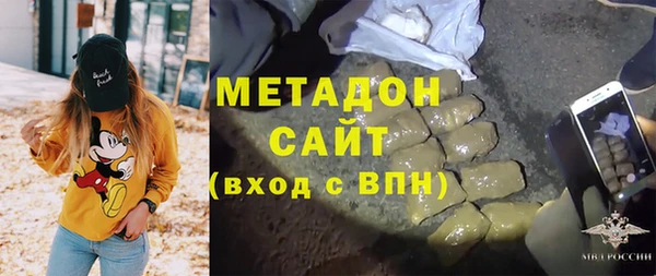 кокаин VHQ Каменка