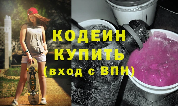 MESCALINE Каменногорск