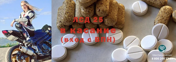 MESCALINE Каменногорск
