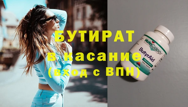 apvp Каменск-Шахтинский
