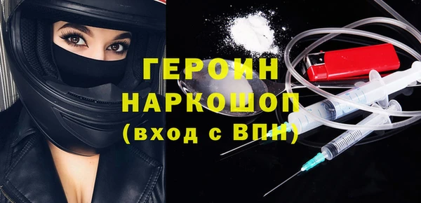 apvp Каменск-Шахтинский