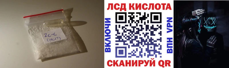 Лсд 25 экстази кислота  Купить закладки  Клинцы 