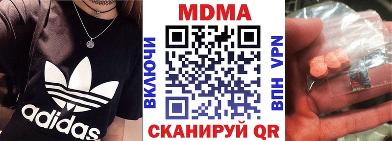 МДМА VHQ  Купить где  Клинцы 