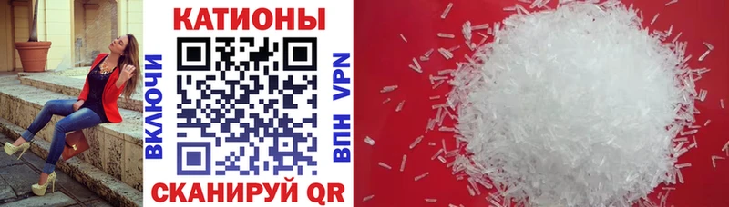 Меф mephedrone  Купить  Клинцы 