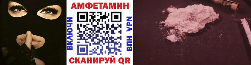 Метамфетамин Декстрометамфетамин 99.9%  Купить закладки  Клинцы 