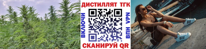 Купить где  Клинцы  Дистиллят ТГК вейп с тгк 